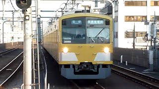 西武鉄道　3000系 01編成　中村橋駅