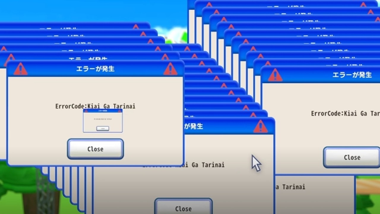 世界で一番利用規約に同意する漢の闘い【利用規約に同意したい】