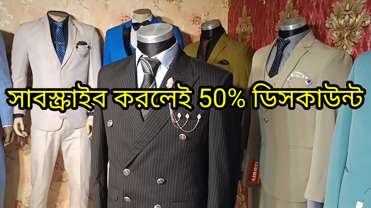 Premium quality blazer, ভালো মানের ব্লেজার এ 50% ডিসকাউন্ট।