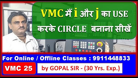 VMC RADIUS PROGRAMMING - USE OF  I & J FOR MAKING A CIRCLEWITH PRACTICAL | BY GOPAL SIR | V25
