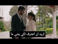 مسلسل زهور الدم الحلقه 119 مترجم ديلان تقرر مغادرة القصر وترك باران 