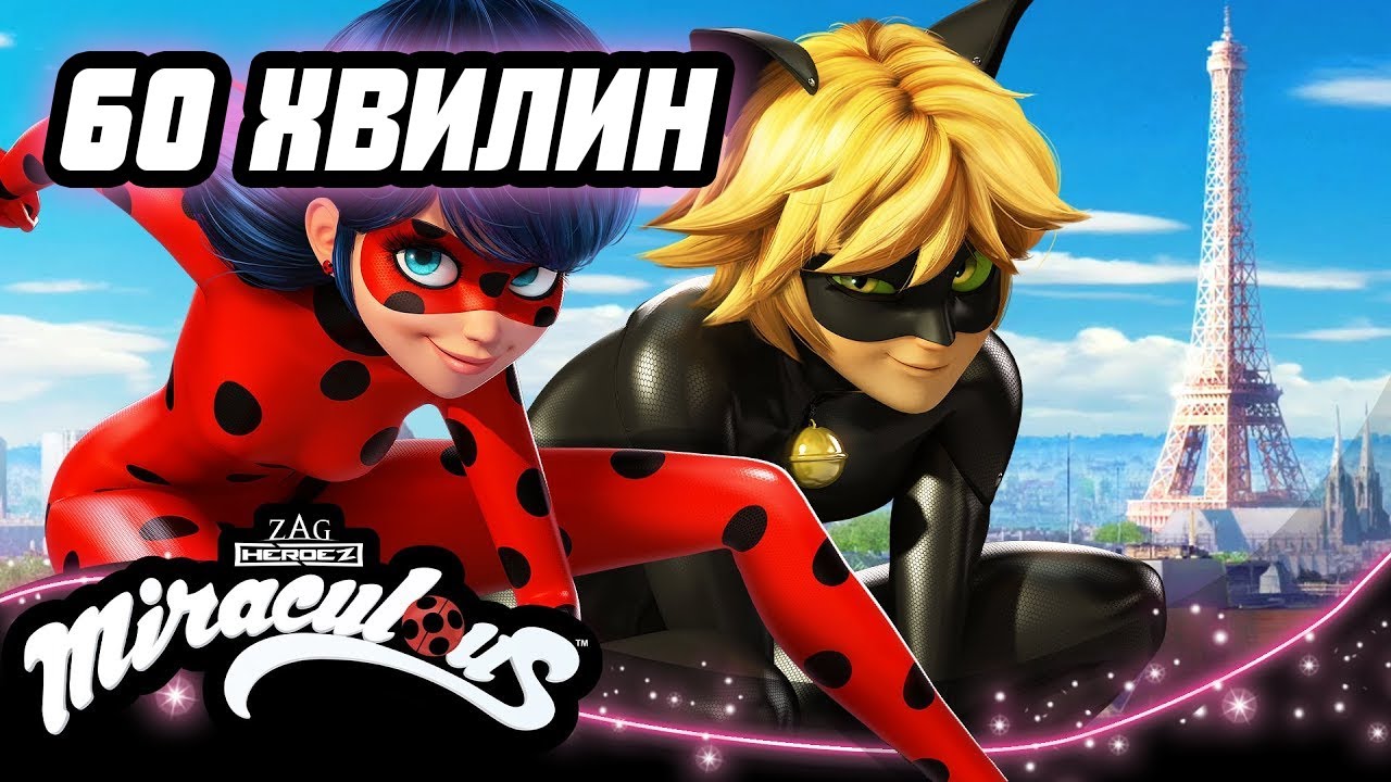 ЛЕДI БАГ I СУПЕР-КIТ - УКРАЇНА | 🐞 1 ГОДИНА З ЛЕДІ БАГ - Збірник 🐞 | Сезон 2 | Офіційний канал