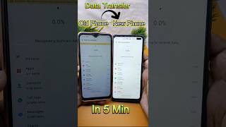 Old Phone से New Phone में Data transfer करे एक Minute में। #vairal #short #youtubeshort