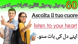 60 Italian Sentences for Daily Use With Urdu And English for Beginners🤩 Italian Small Talk🇮🇹,,,