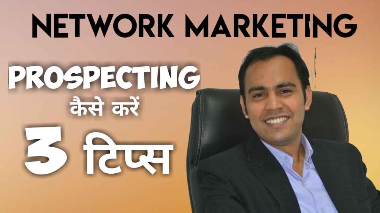 How to Prospect in Network Marketing Prospecting kaise kare (2020