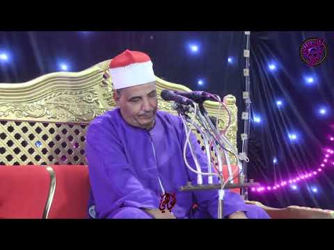 الشيخ محمود الحلفاوي حفل المنشاة ج1