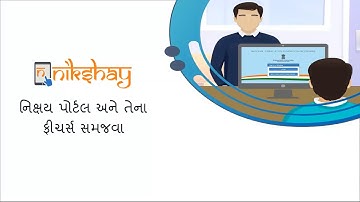 Topic 01: Understanding the Nikshay portal and its features (Gujarati)