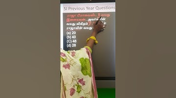 TNUSRB SI Previous year Questions | solved questions | Maths questions