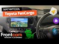 Автомагнитола для Toyota FunCargo на ANDROID и много дооснащений.