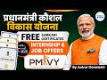 PMKVY Free Certificate Course 2026 | Internship + Job Offers | Government Scheme