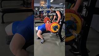 Полезло Ли Ходить Пешком? #sports #спорт