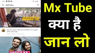 Mx Tube kya hai || mx player me mx Tube option kaise laye 2022 || mx player app today new update screenshot 5