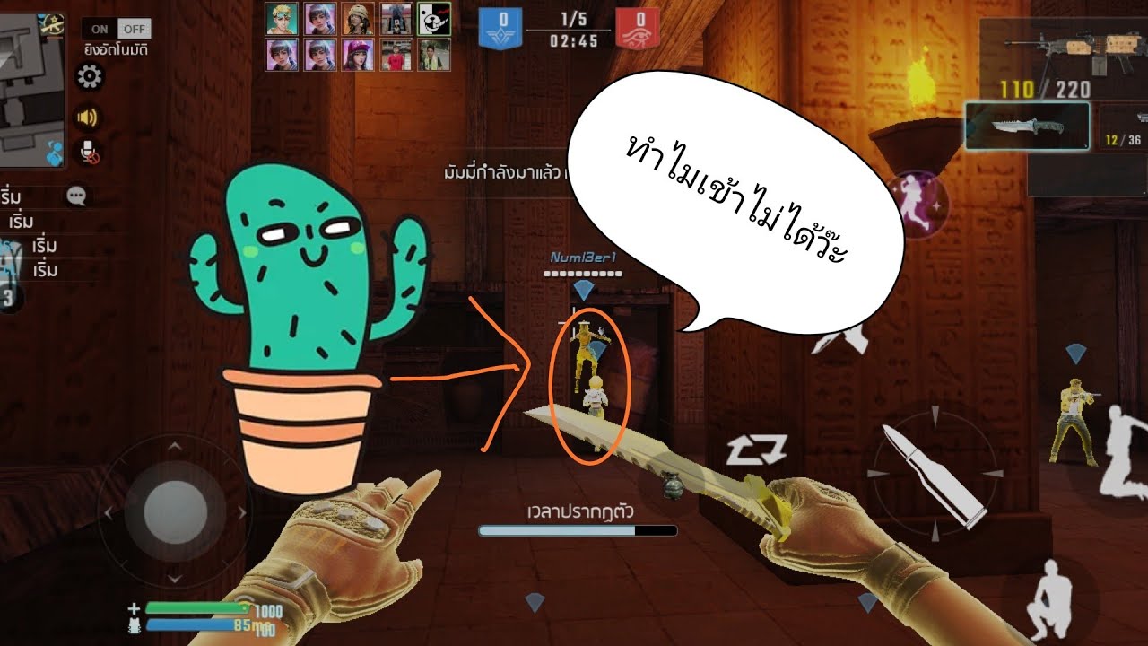 Bullet Angel สอนบัค ด่านวิหารฟาโรห์ XSHOTมือถือ