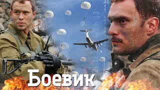 Малоизвестная Война В Таджикистане! - Никто Кроме Нас - Русский Боевик - Премьера Hd