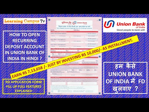 how-to-open-recurring-deposit-account-in-union-bank-of-india-[-hindi-]-|-features-explained