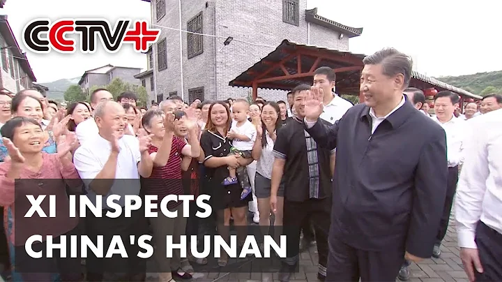 Xi Inspects Central China's Hunan Province - DayDayNews