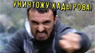 Чеченец Тумсо ПОКАЗАЛ как он АТАКУЕТ Кадырова при ВСТРЕЧЕ!