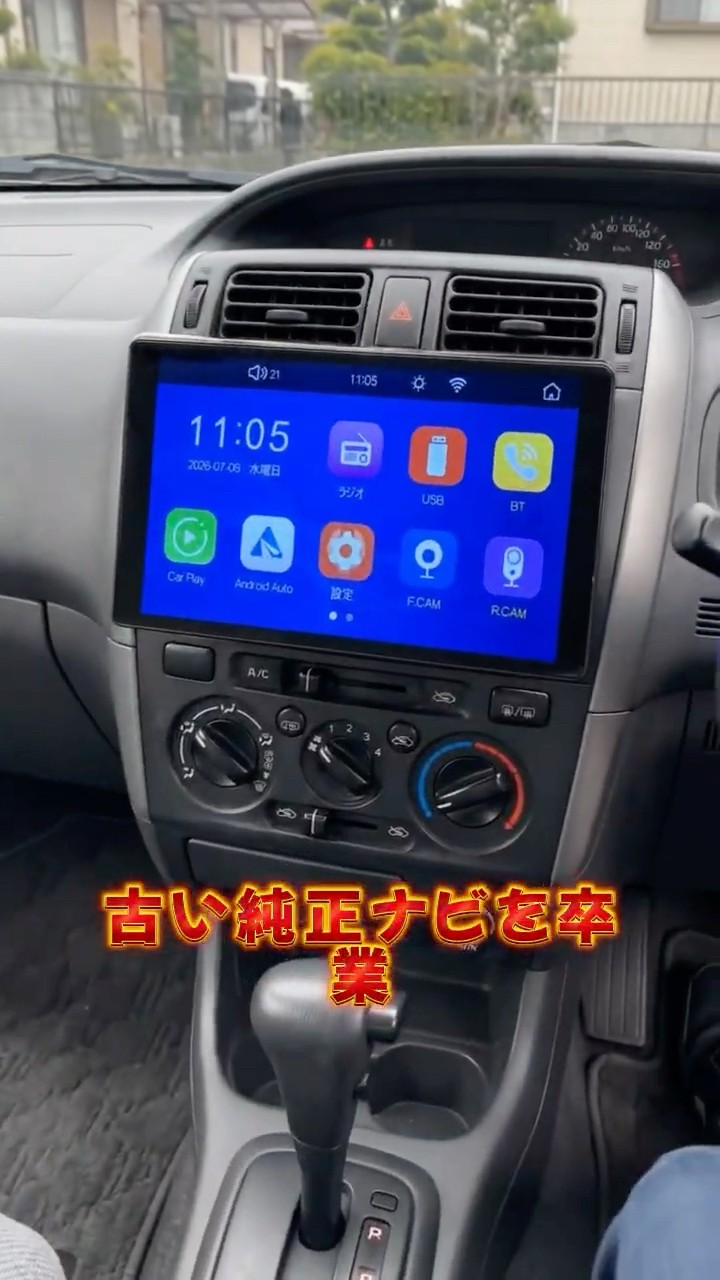 10.1インチ大画面の【PRG40】で車内が激変！IN-Cellディスプレイで映像