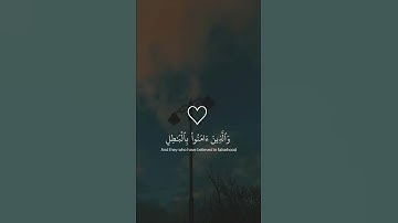 سورة الرعد | عبد الرحمن مسعد 🎧