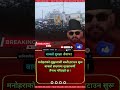 🔴News Update | Balen Shah   #tatatokhabar #news  #nepali #nepalivideo #nepalinews #balen #balenshah