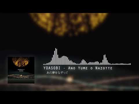 YOASOBI -  Ano Yume wo Nazotte 「あの夢をなぞって」