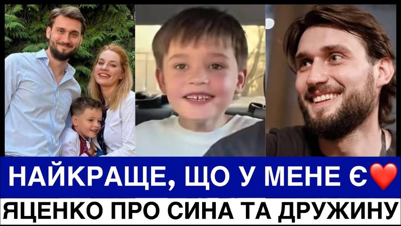 СИН ВАДИМА ЯЦЕНКА ВПЕРШЕ ВИЙШОВ НА СЦЕНУ І ЗІРВАВ ОВАЦІЇ ❤️ПРО РОДИНУ СОЛІСТА ХОРУ «ГОМІН»