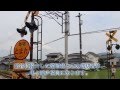 【踏切の音が変わった！？】変わりつつある踏切音