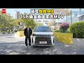 试驾锐胜M8，15万级宜家宜商大MPV
