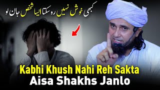 Kabhi Khush Nahi Reh Sakta Aisa Shaks Janlo | Mufti Tariq Masood