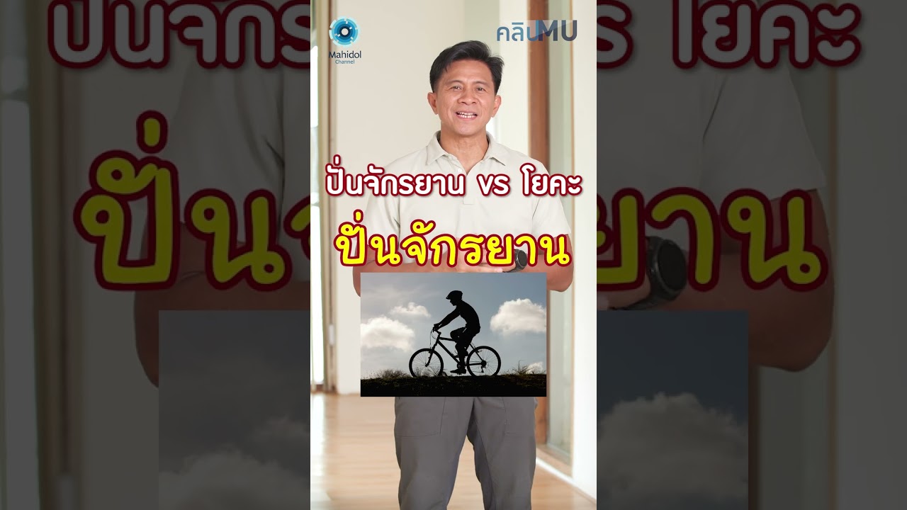 ออกกำลังกายลดน้ำหนักแบบไหนดี ?