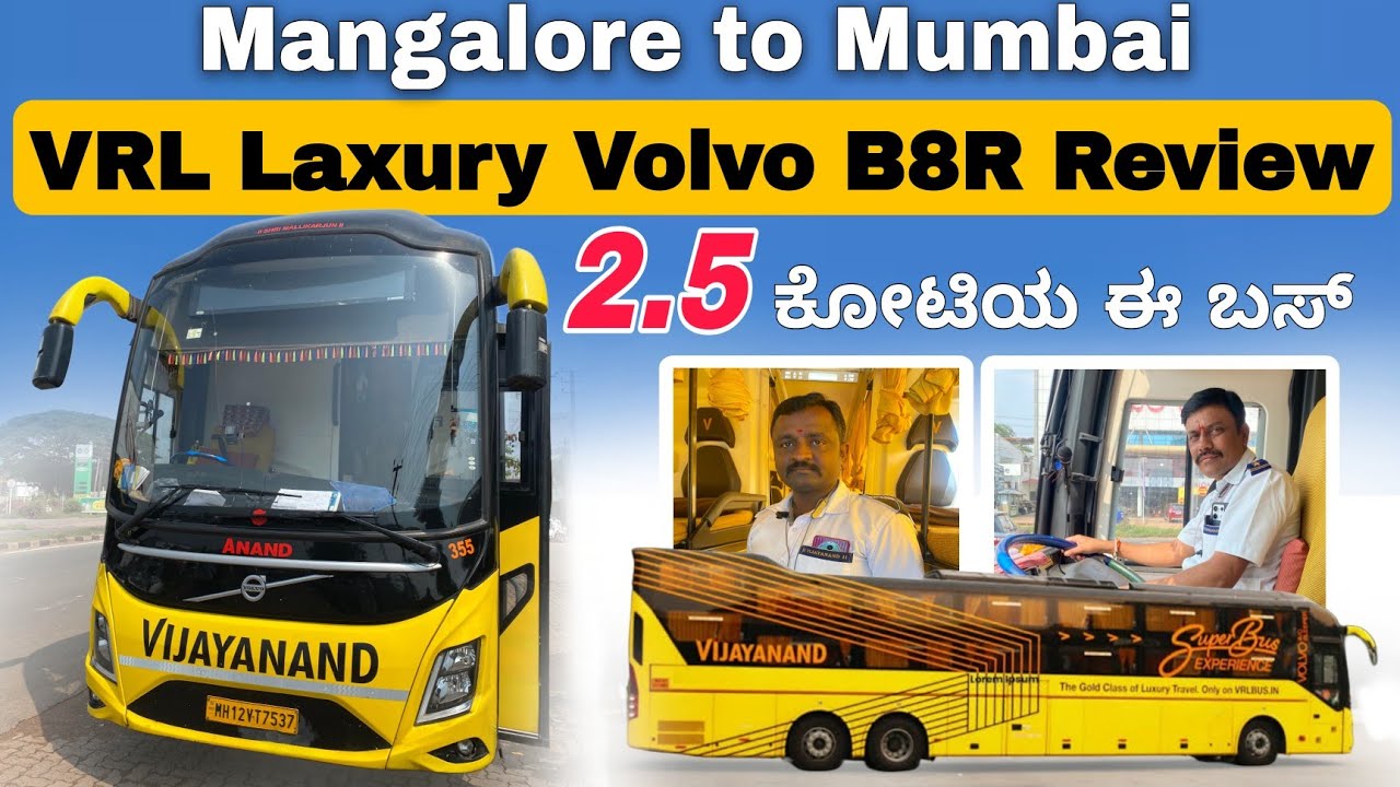 VRL ಅವರ ಎಷ್ಟ್ಟು ಬಸ್ ಇದೆ? ಗೊತ್ತಾ | ಈ ಬಸ್ ನಲ್ಲಿ ಏನೆಲ್ಲಾ ಇದೆ ನೀವೇ ನೋಡಿ | #madhanmanipal #vrlvolvo #b8r