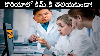 top interesting facts in telugu | Dinner in the sky belgium | telugu ocean rdf81