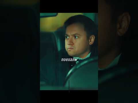 Смешные моменты😂#рекомендации #моментыизфильмов #смешноевидео