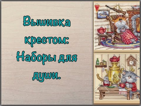 Вышивка крестом аист схема