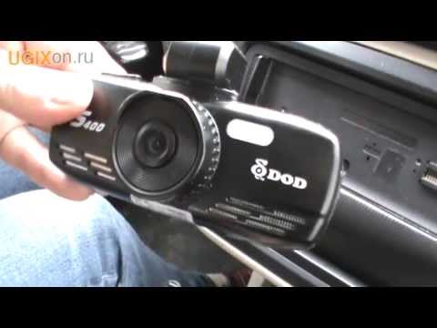 Видеорегистратор Dod Ls400w Инструкция