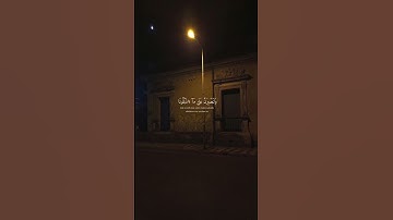 اكتب شي تؤجر عليه ❤️! | سورة ابراهيم .