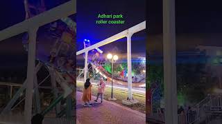 Adhari park roller coaster in Bahrain