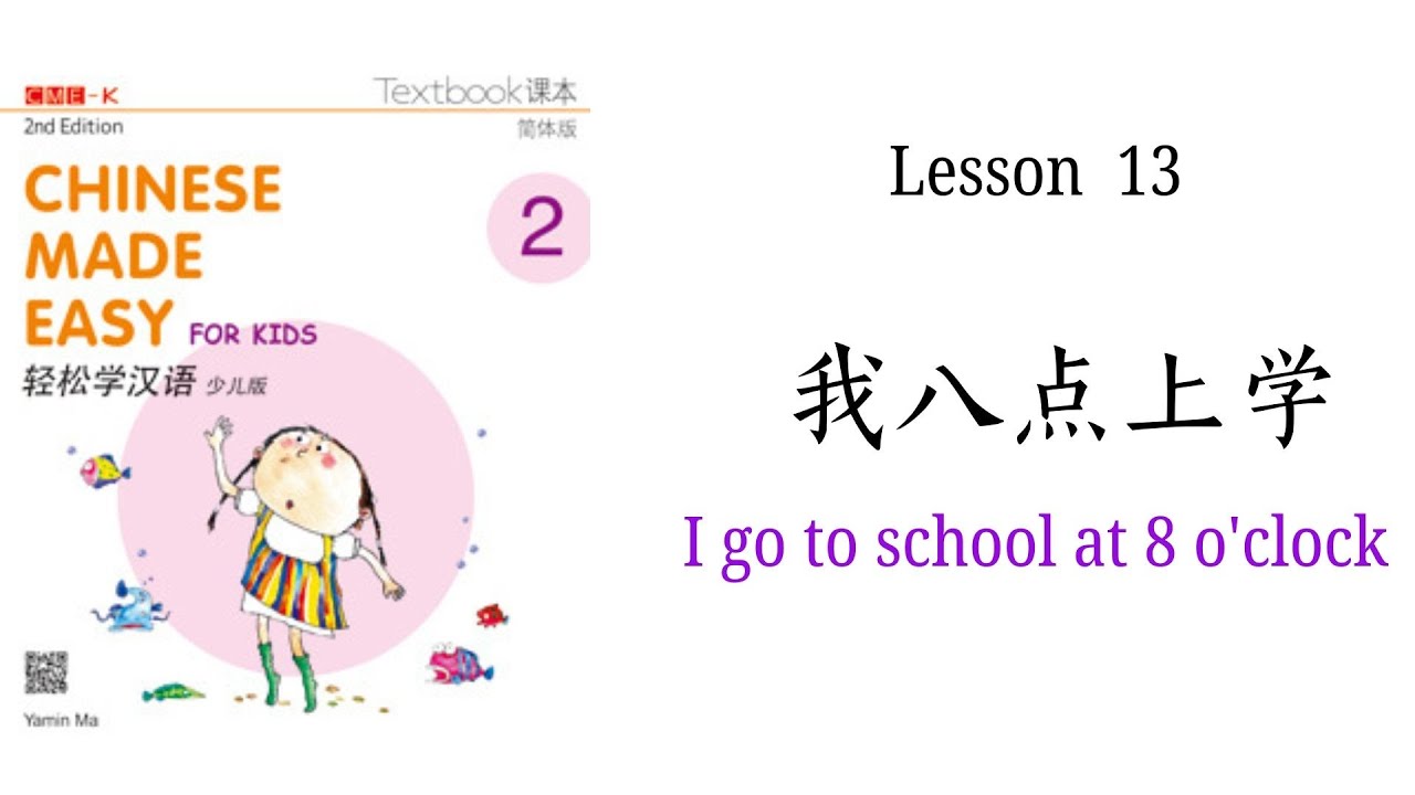 Chinese Made Easy for Kids Book 2 Lesson 13 - 我八点上学 （English and Indonesian translated)