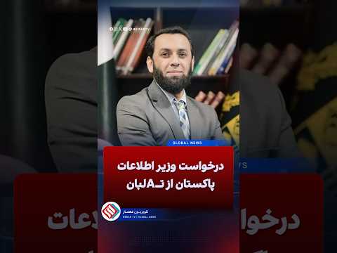 Youtube ویدئو