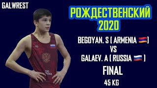 FINAL / KG 45 / BEGOYAN. S ( ARMENIA 🇦🇲) vs GALAEV. A ( RUSSIA 🇷🇺 )