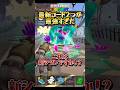 最新のコード2つが強すぎるぜ! #フォートナイト #ブレインロット #シークレット #シークレットコード #コード #合成