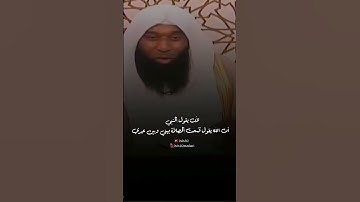الشيخ بدر المشاري.. فضل سورة الفاتحة في الصلاة