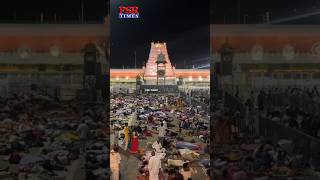 Tirumala Rush Update | తిరుమలలో భక్తుల రద్దీ | Ttd Live Today | PSR Times