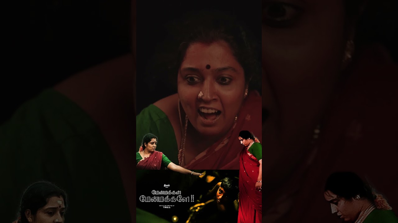 Menmakkal Menmakkale - மேன்மக்கள் மேன்மக்களே | Short Film | Neelam Social