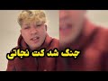 لایف مونتانا