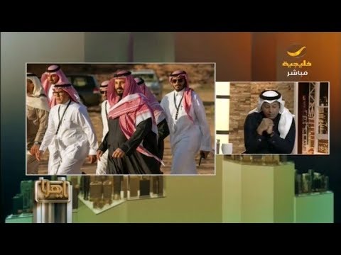 الأمير محمد بن سلمان يدشن محمية شرعان الطبيعية في العلا