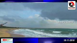 TOUR TO KUMANA NATIONAL PARK screenshot 1