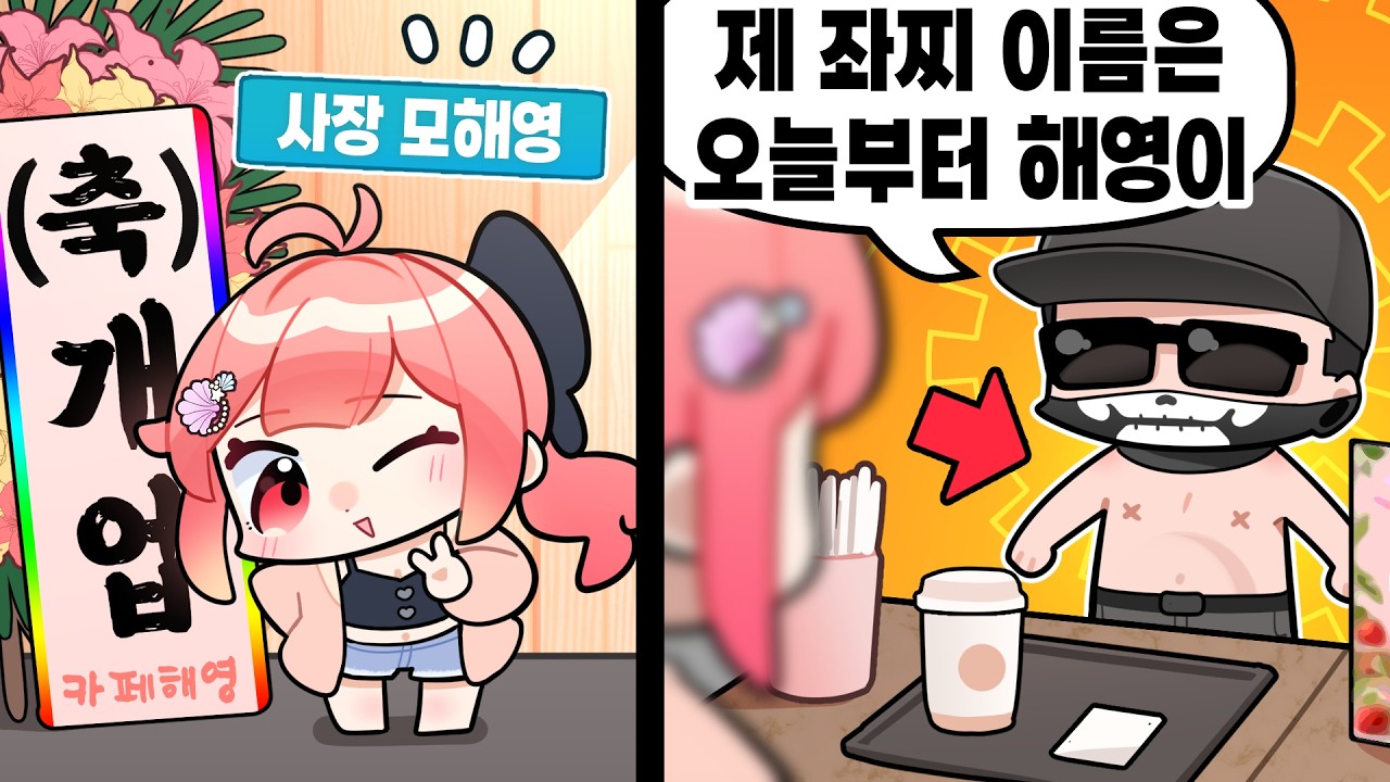 자영업자 절망편 | 봉누도2