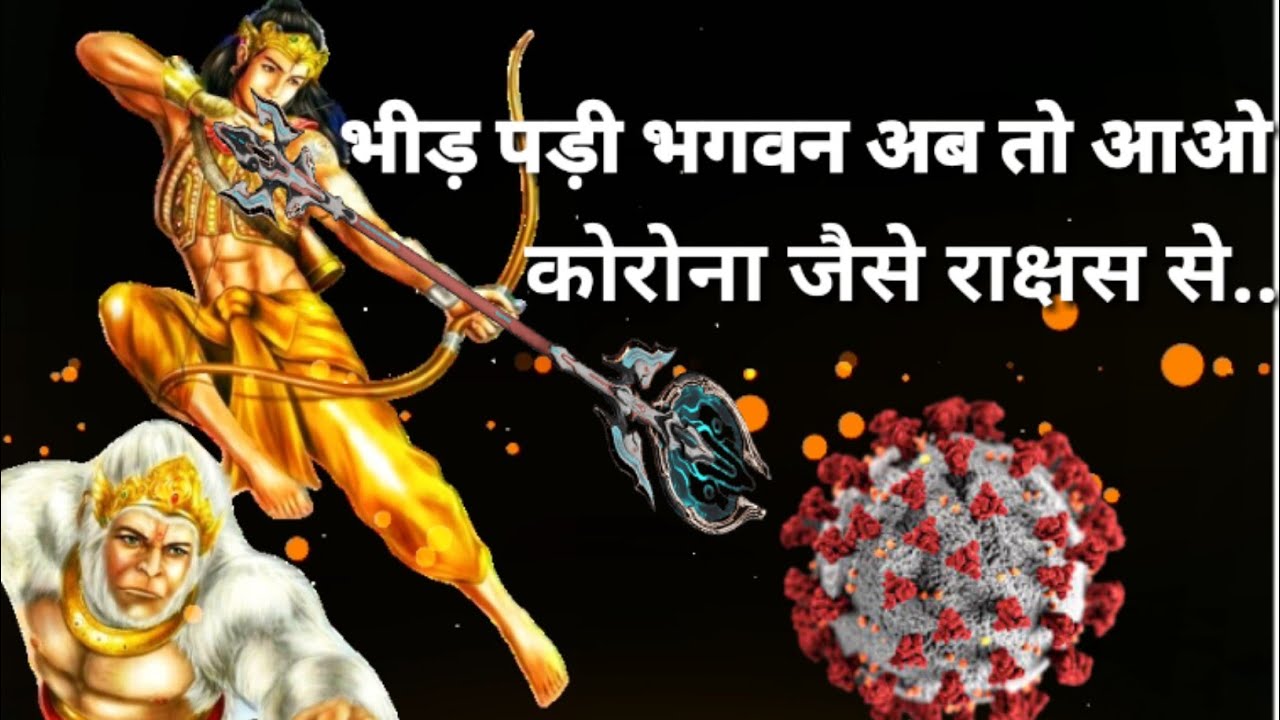 ram navami status | ram navami status full screen | ram navami whatsapp status | ramnavami status