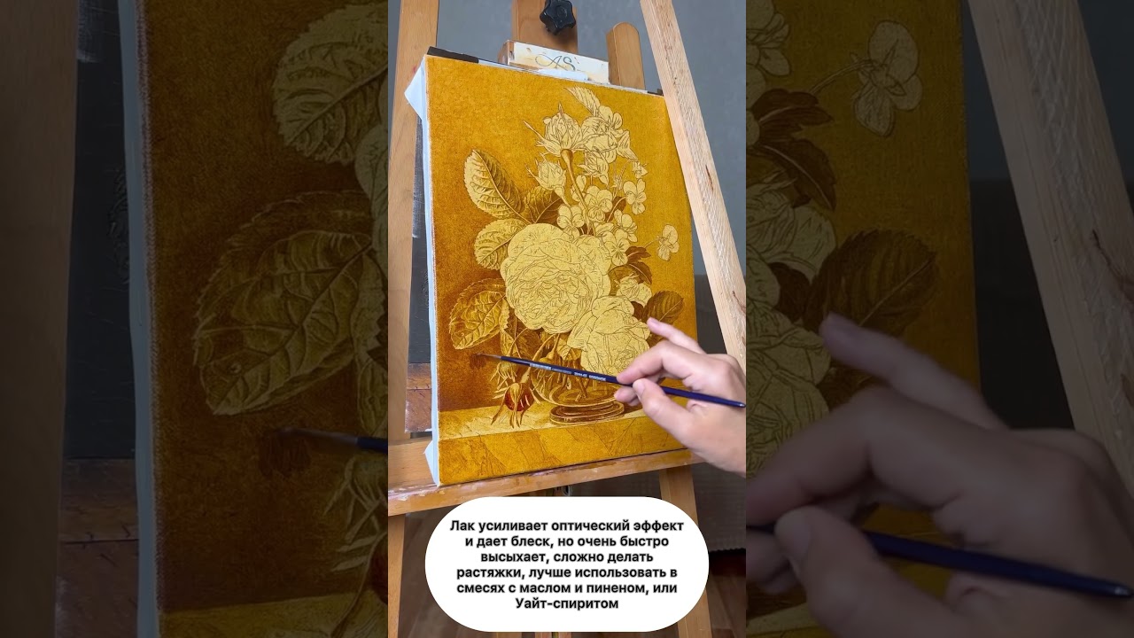 КАКИЕ РАЗБАВИТЕЛИ ДЛЯ МАСЛЯНЫХ КРАСОК БЫВАЮТ! Свойства разбавителей для масляной живописи.